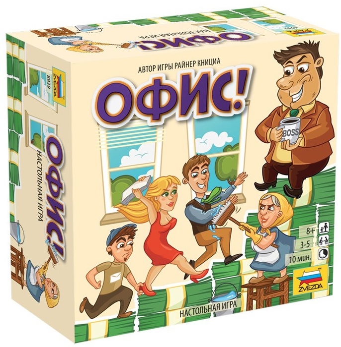 Настольная игра офис как играть