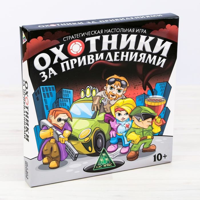 Прохождение игры охотники за привидениями