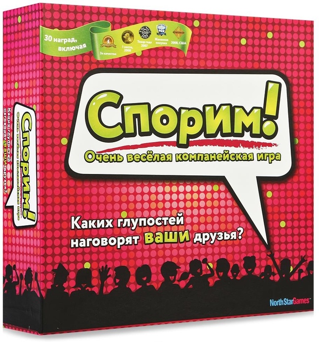 Спорим? 2 – Настольные игры – магазин showypersonality.ru