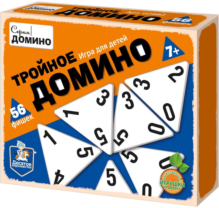 Сколько стоит домино настольная игра